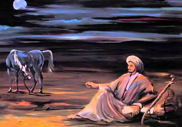 Arabic Poetry