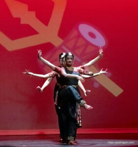 Indian Classical Dance, Submission